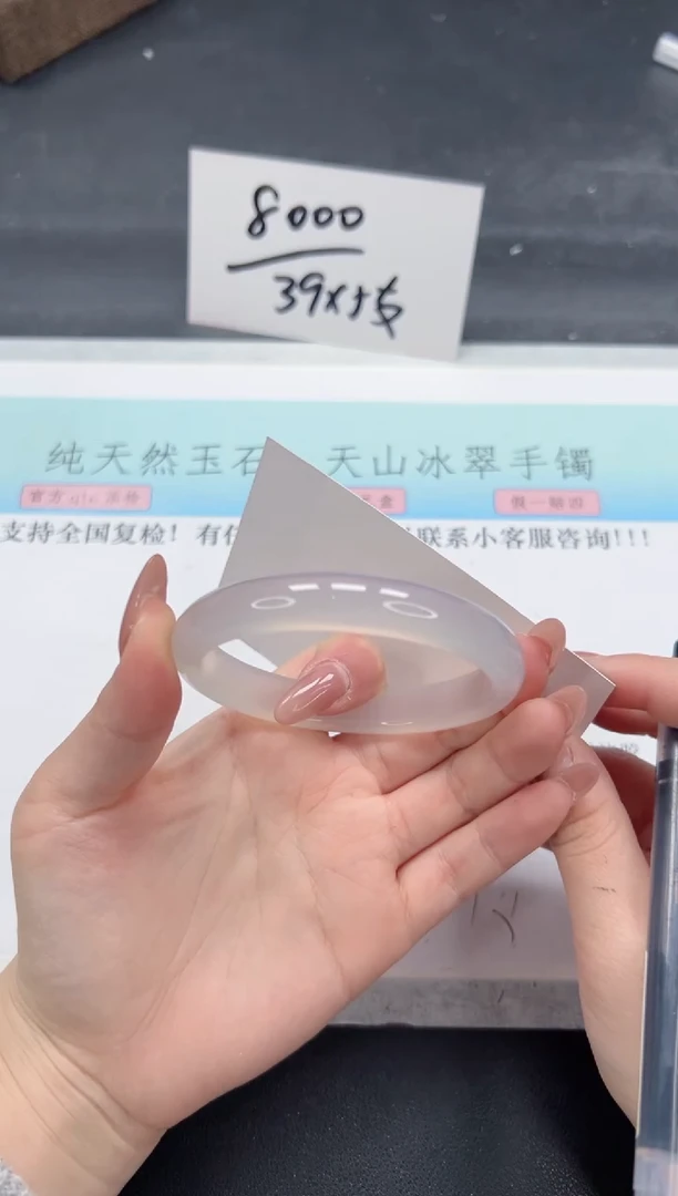 【闪购商品】石英质玉手镯未镶嵌A269-59.2