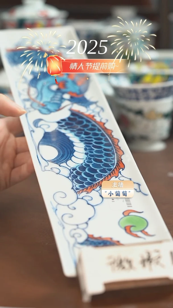 【闪购商品】昨明 龙茶条（微瑕福利）