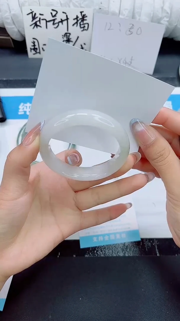 石英质玉手镯未镶嵌0243-55.5