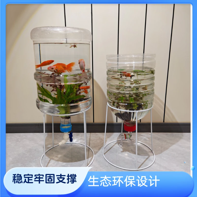 神器大桶矿泉水桶倒置支架全套矿泉水桶养鱼配件矿泉水桶养鱼支架