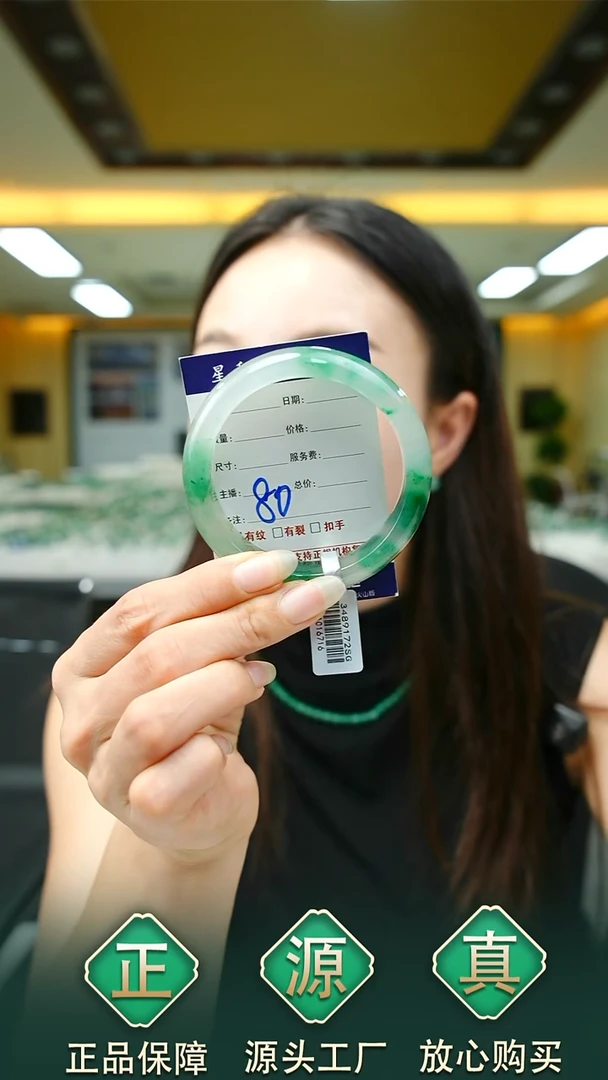 未镶嵌手镯石英质玉55+80