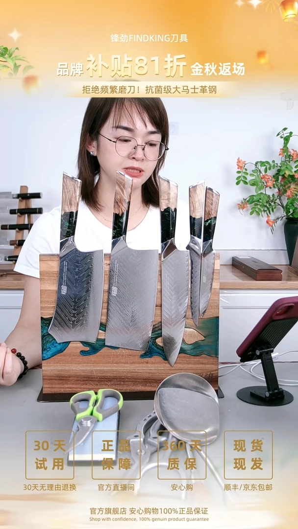 腈纶麒*彩珀平切330