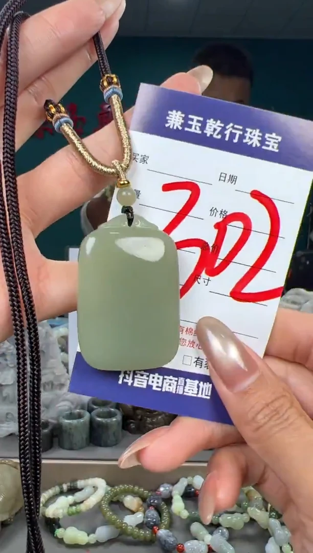 颈饰未镶嵌和田玉和田玉