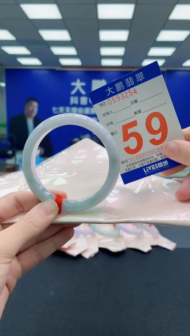 未镶嵌手镯翡翠AAAAAAAAA