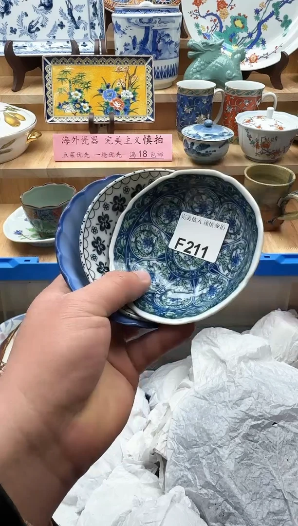 【闪购商品】碟211有瑕