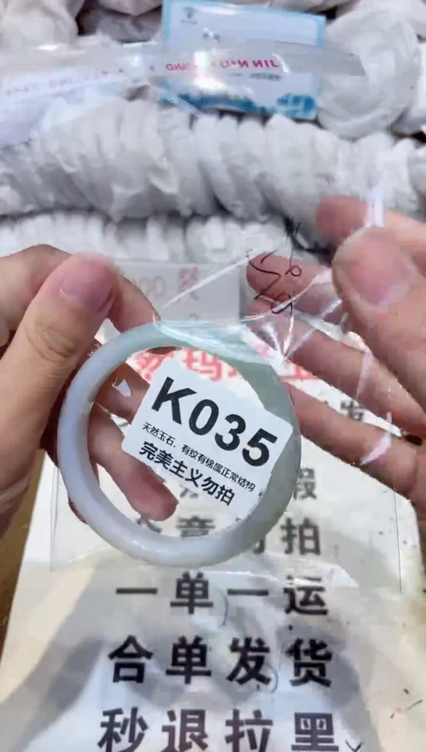 手镯玛瑙/玉髓未镶嵌56