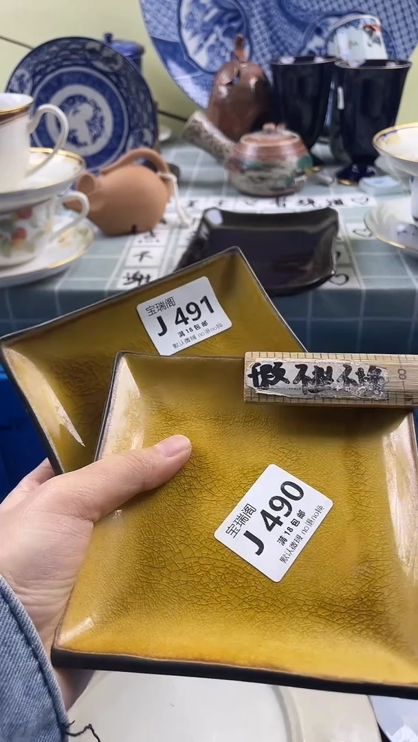 其他安*居默认微瑕 介意勿拍J490 j491