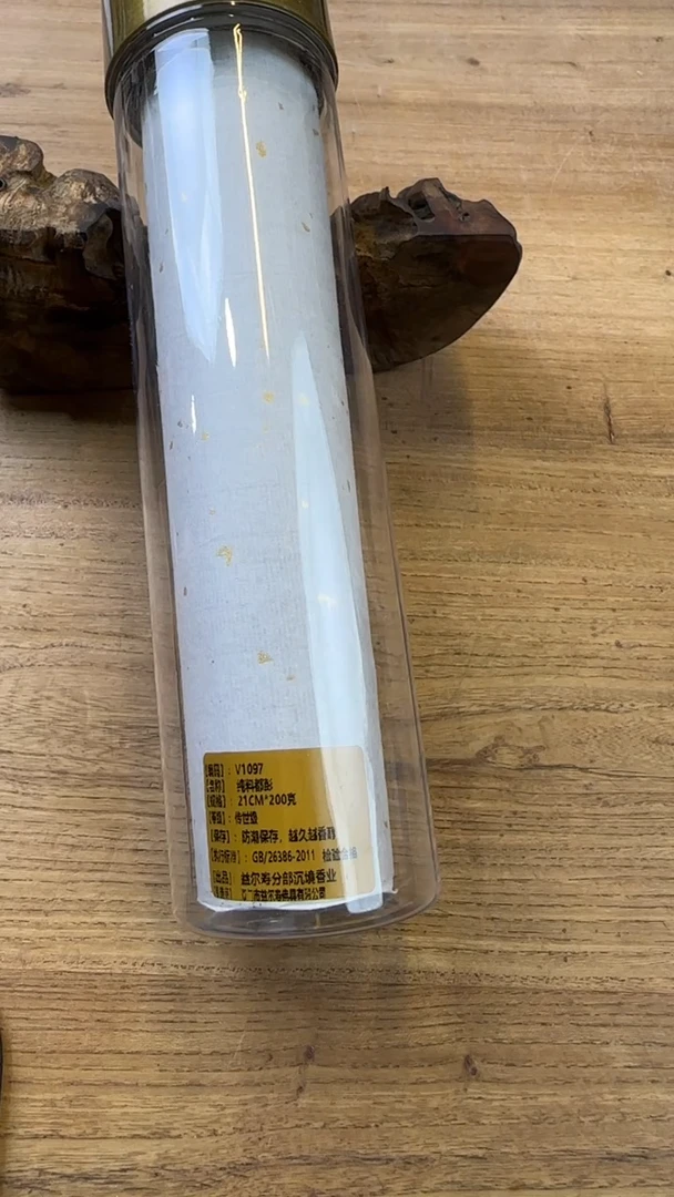 线香38号 纯料都彭 200克