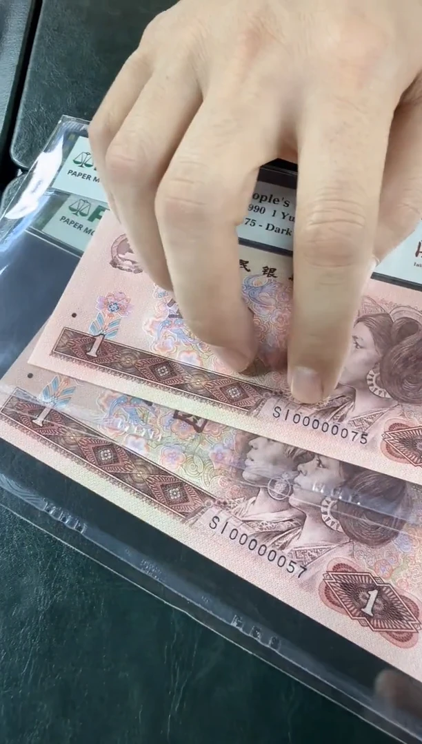 PMG单张901-SI000000大开门000000**66分无4
