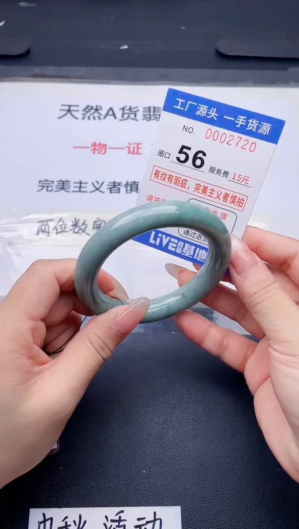 未镶嵌手镯翡翠翡翠手镯未镶嵌
