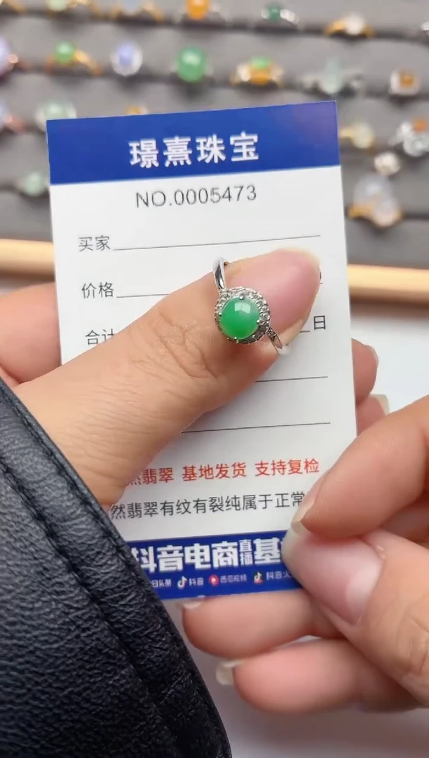 银S925镶嵌戒指翡翠.