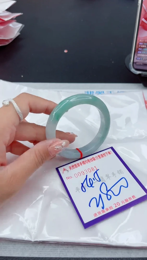 翡翠手镯未镶嵌1111111111