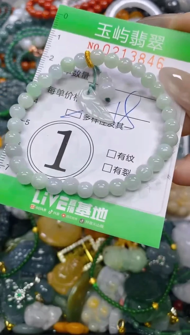 颈饰未镶嵌翡翠闪购0213846多样性发其一