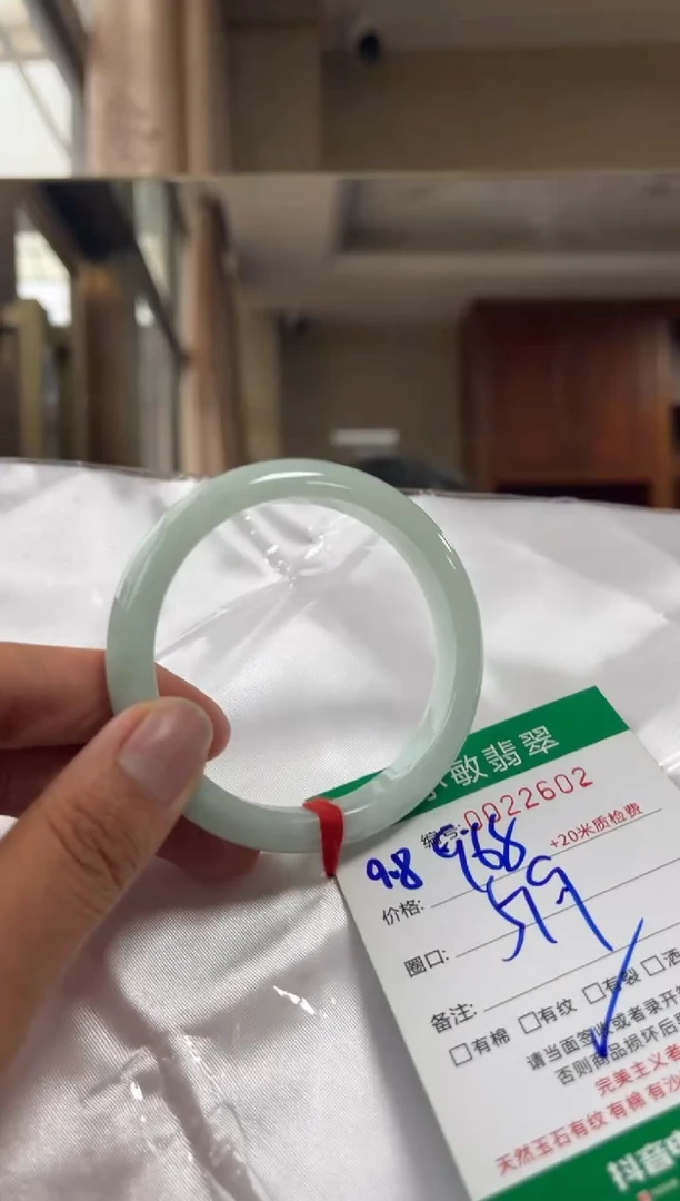 未镶嵌手镯翡翠A货手镯