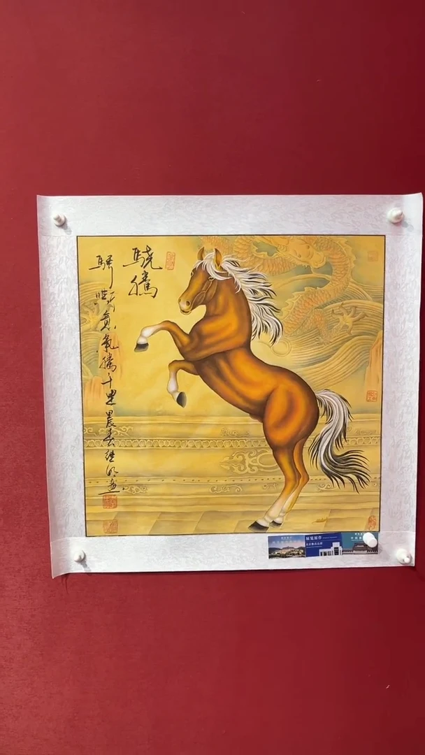 国画老师创作作品  24