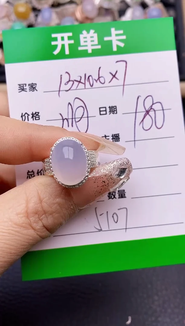 【闪购商品】翡翠戒指未镶嵌铜拖5107