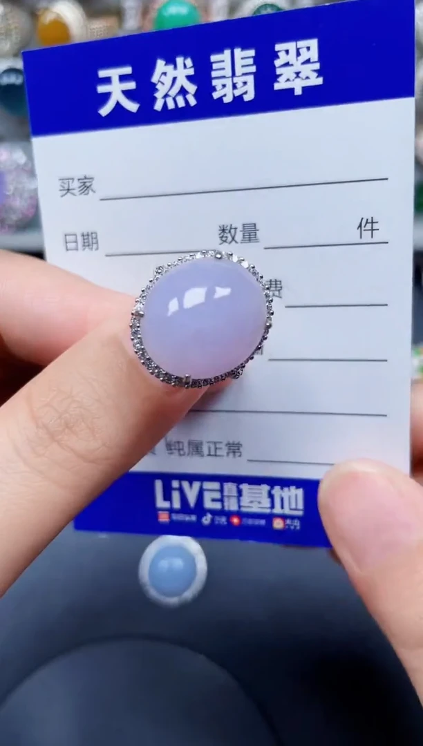 银S925镶嵌戒指翡翠89