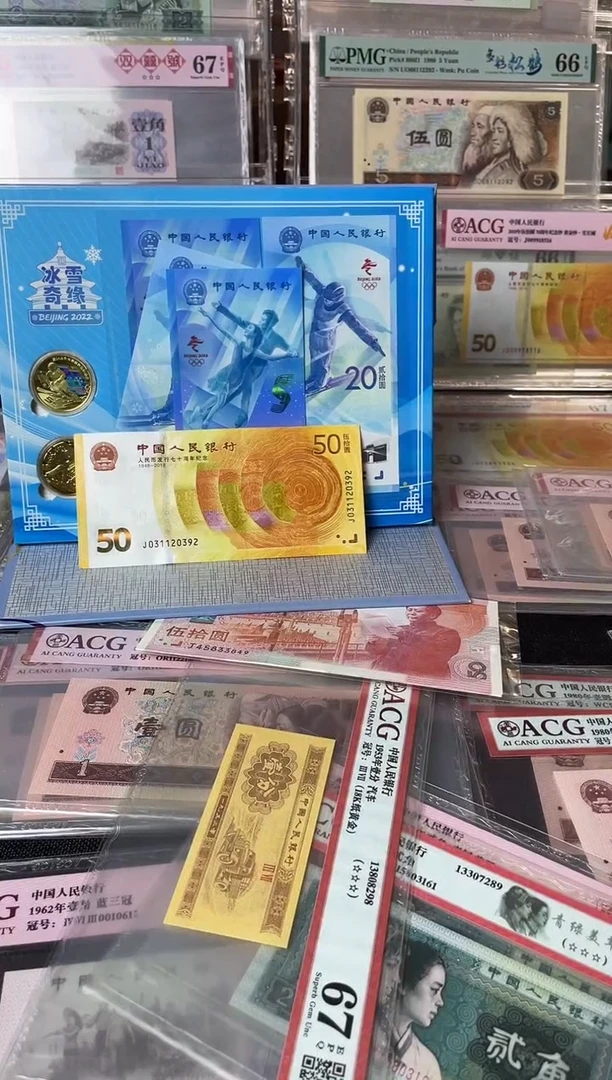【闪购商品】黄金钞雪长城两张