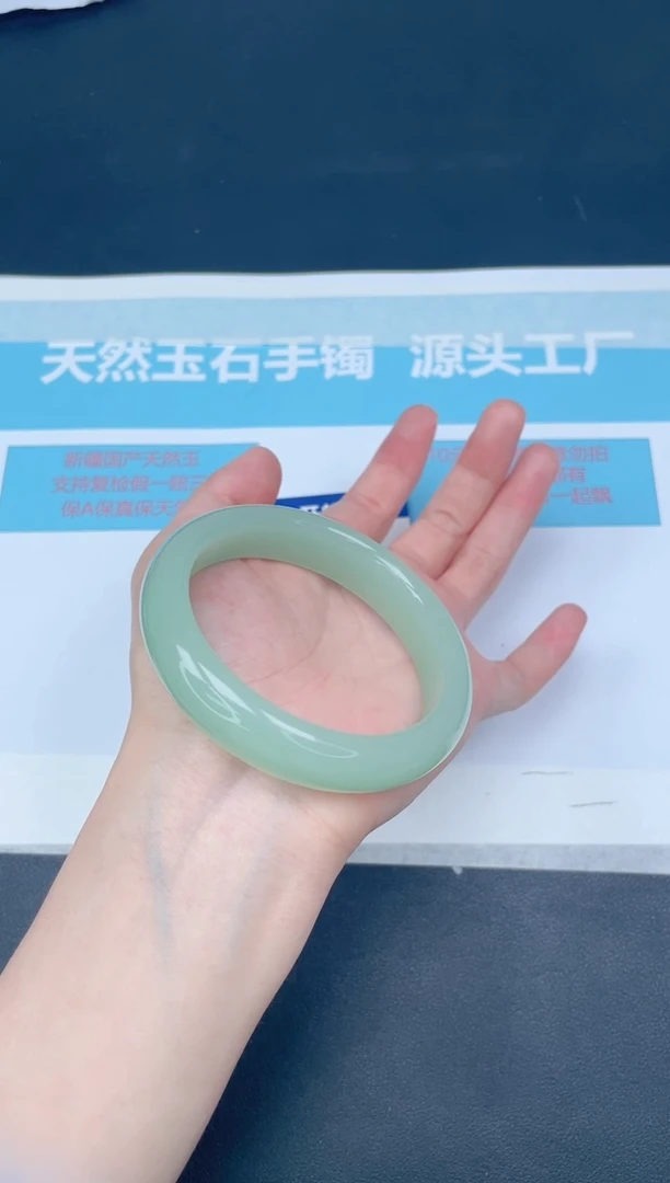 未镶嵌手镯石英质玉m82/5960