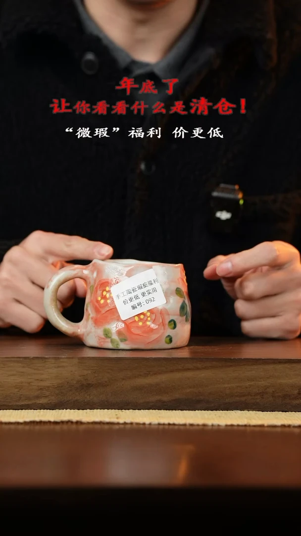 【闪购商品】杯手艺人手绘釉下彩陶瓷092