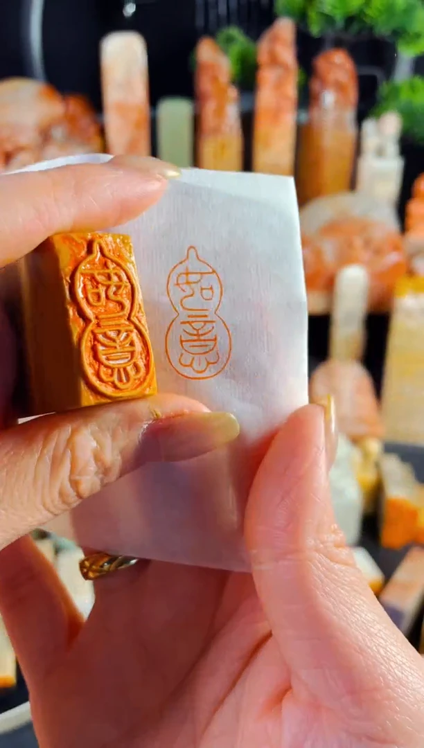 老挝石印石手工篆刻《如意》1.5*3葫芦木纹