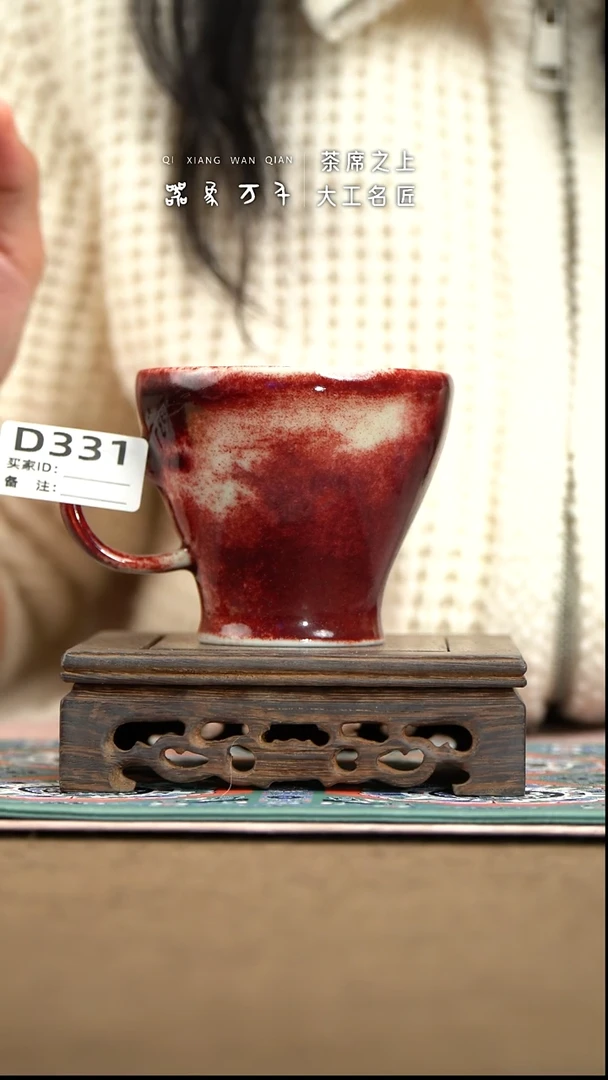 【器象万千】钧瓷手作美器 叶D331