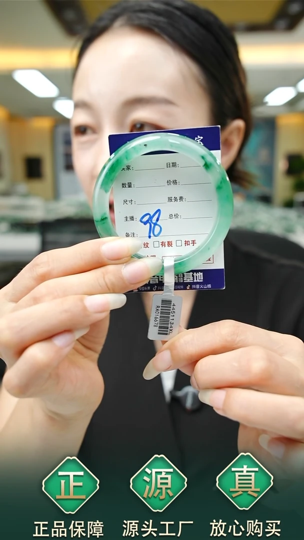 未镶嵌手镯石英质玉53+98