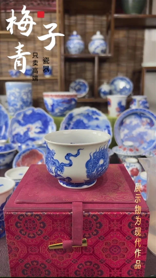杯子瓷华哥好瓷好器严选