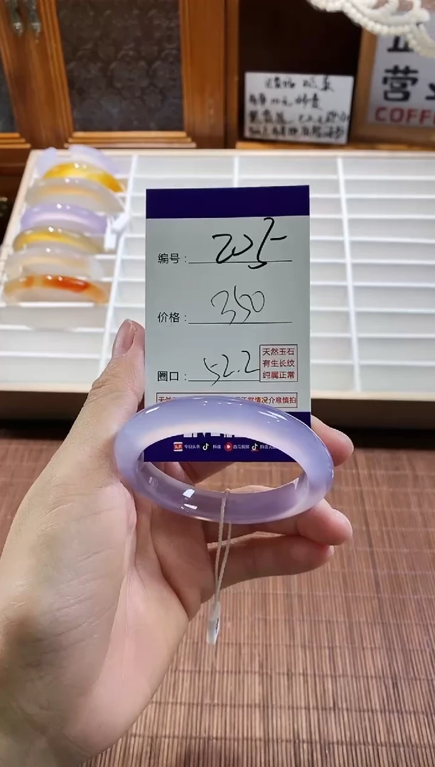 手镯玛瑙/玉髓未镶嵌205
