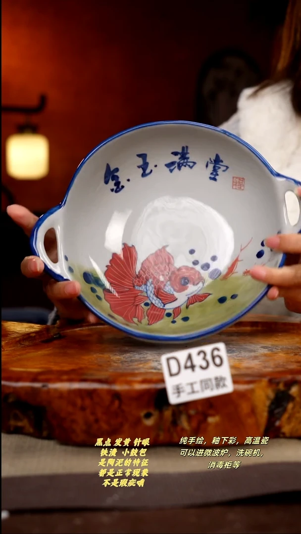 其他D436陶然集器瓷器