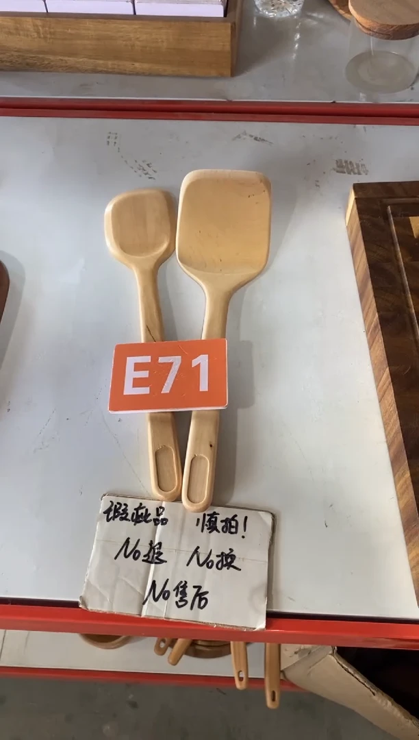 木闪购2025/8/25 E71 瑕疵品