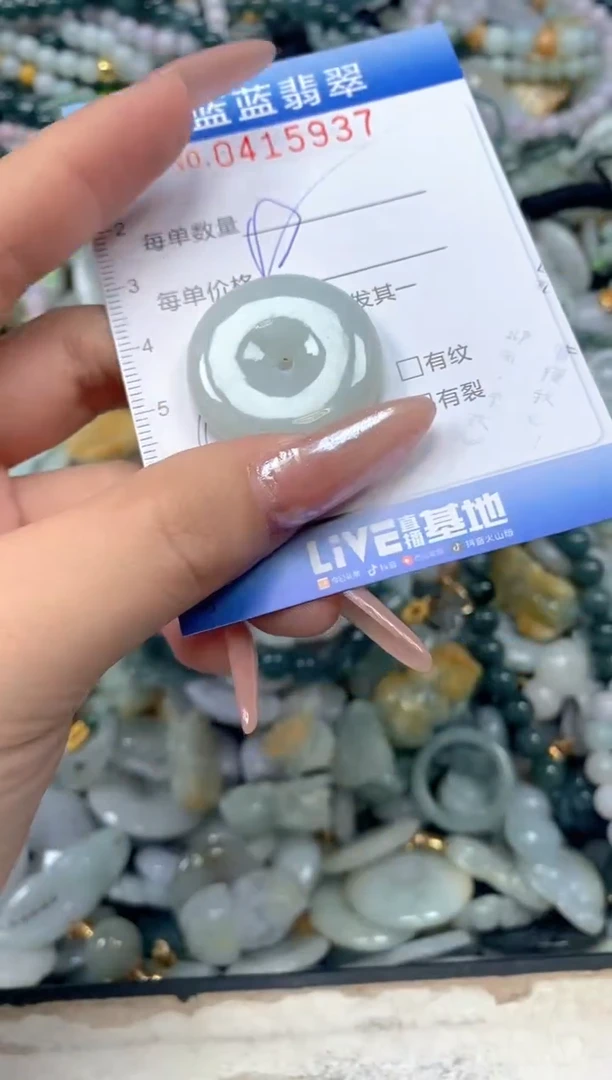 颈饰未镶嵌翡翠闪购0415937