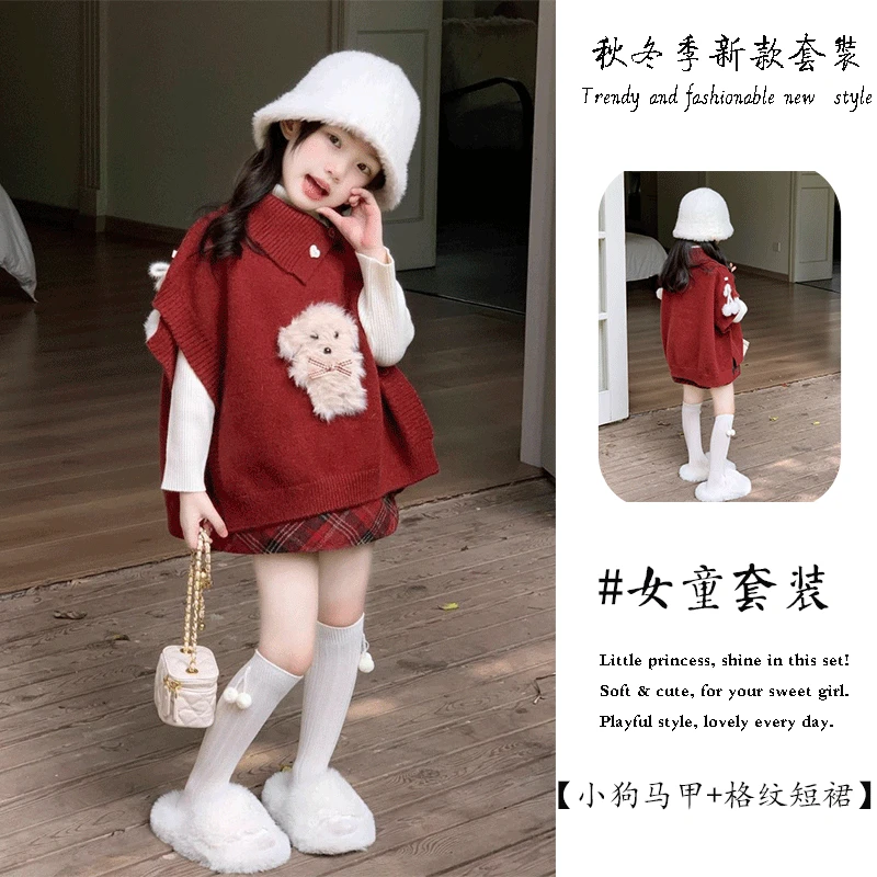 秋冬韩系新款女童洋气红色毛绒毛衣马甲红格短裙秋冬款宝宝两件套