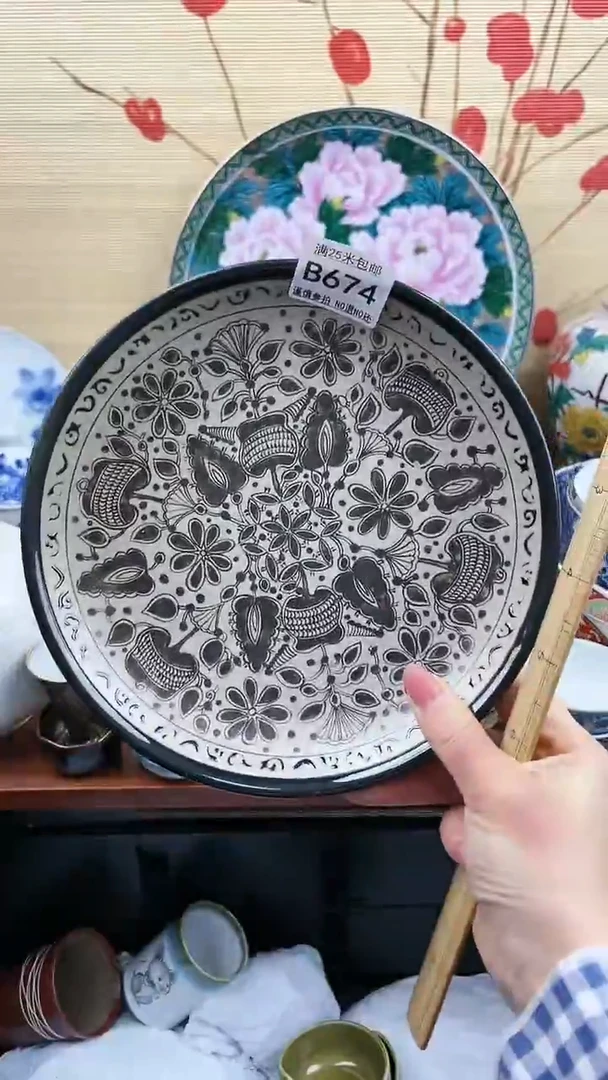 【闪购商品】674==============