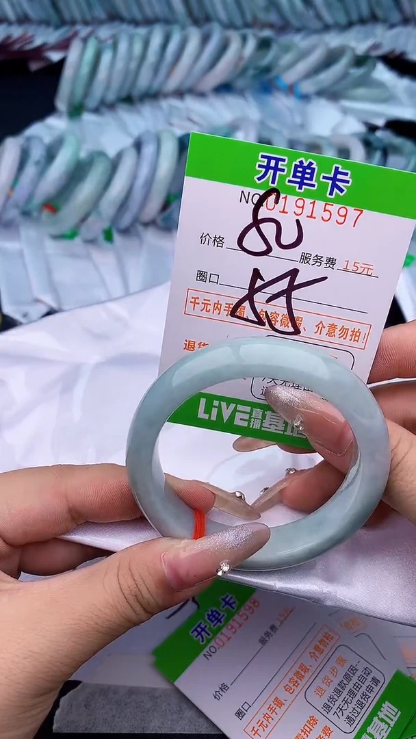 未镶嵌手镯翡翠97天然缅甸A货
