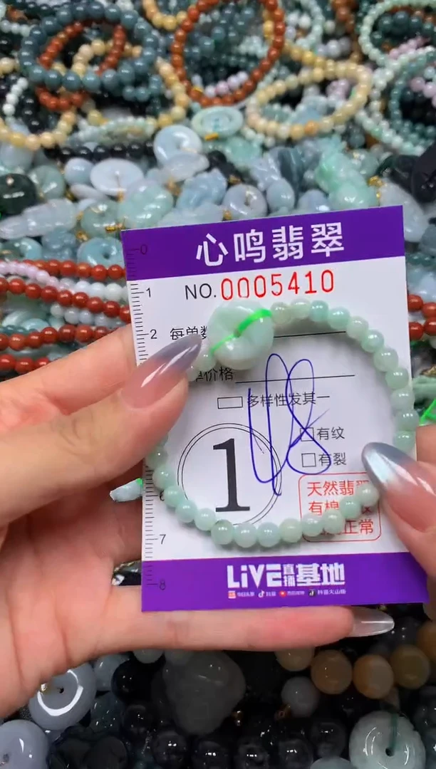颈饰未镶嵌翡翠闪购005410