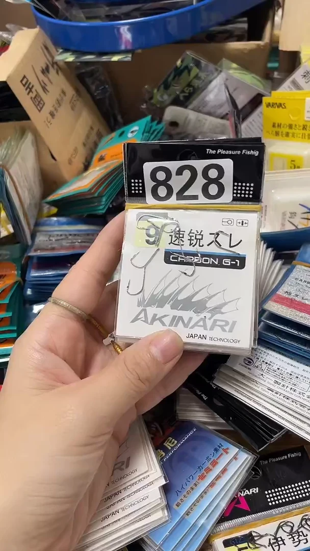 烟**戒828混搭10包