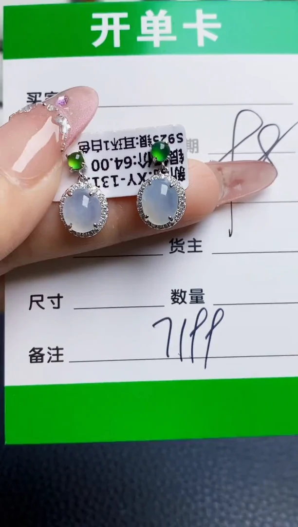 银S925镶嵌戒指翡翠7199