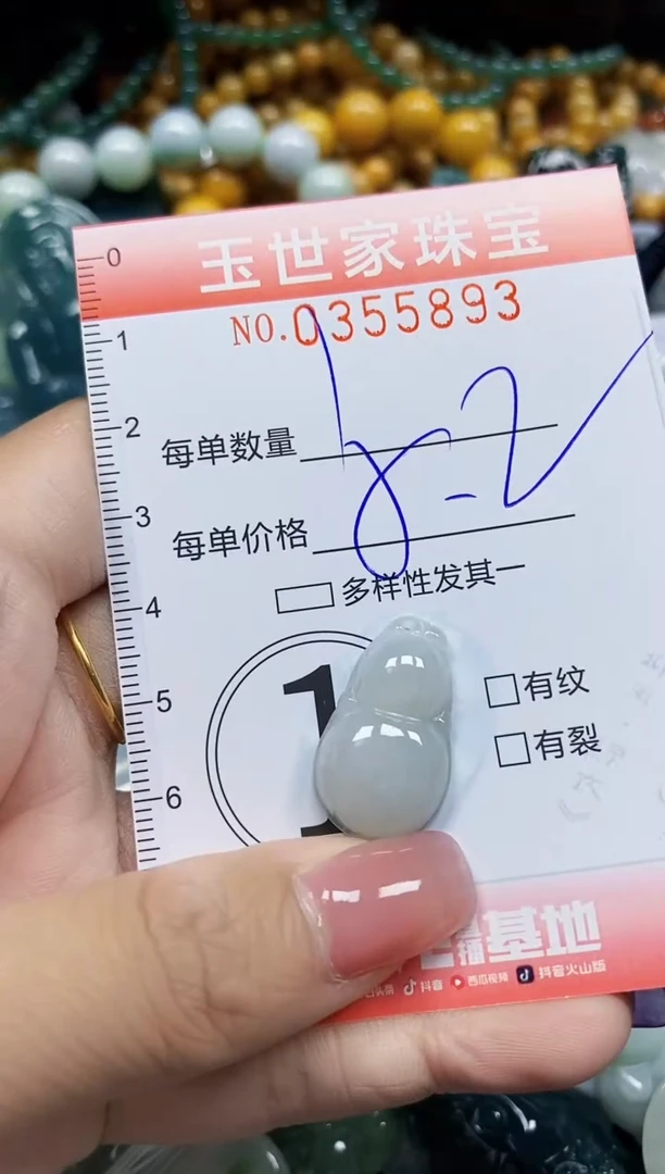 颈饰未镶嵌翡翠翡翠闪购Y0355893