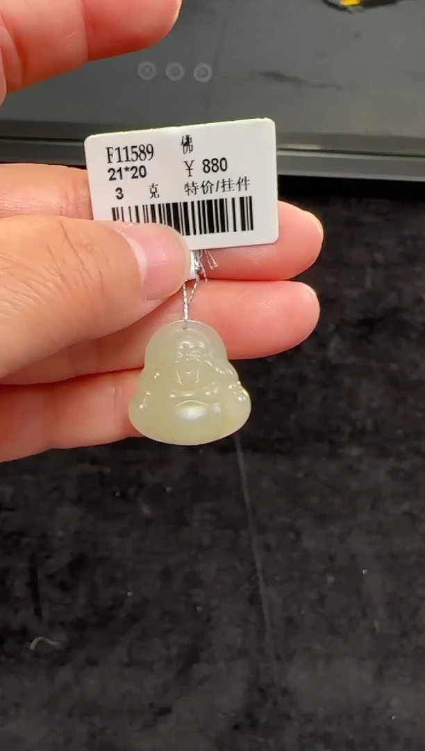 未镶嵌和田玉挂件新疆和田玉于田料佛牌