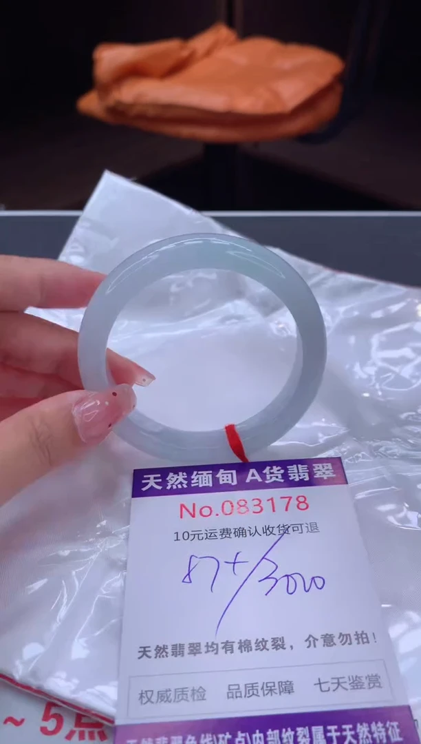 未镶嵌手镯翡翠天然缅甸A货翡翠
