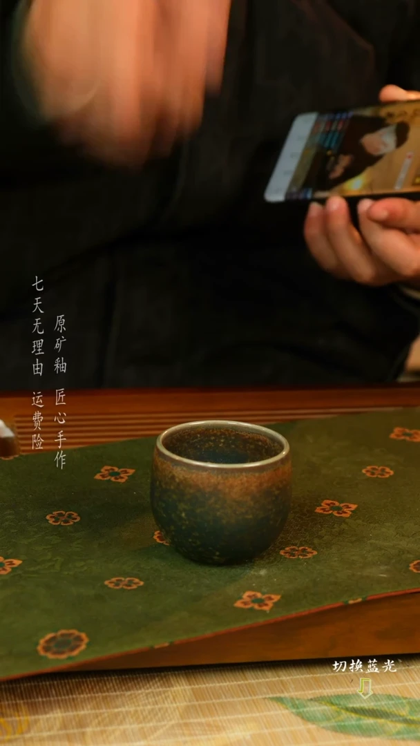 【闪购商品】钧瓷主人杯 手工传承经典（送）