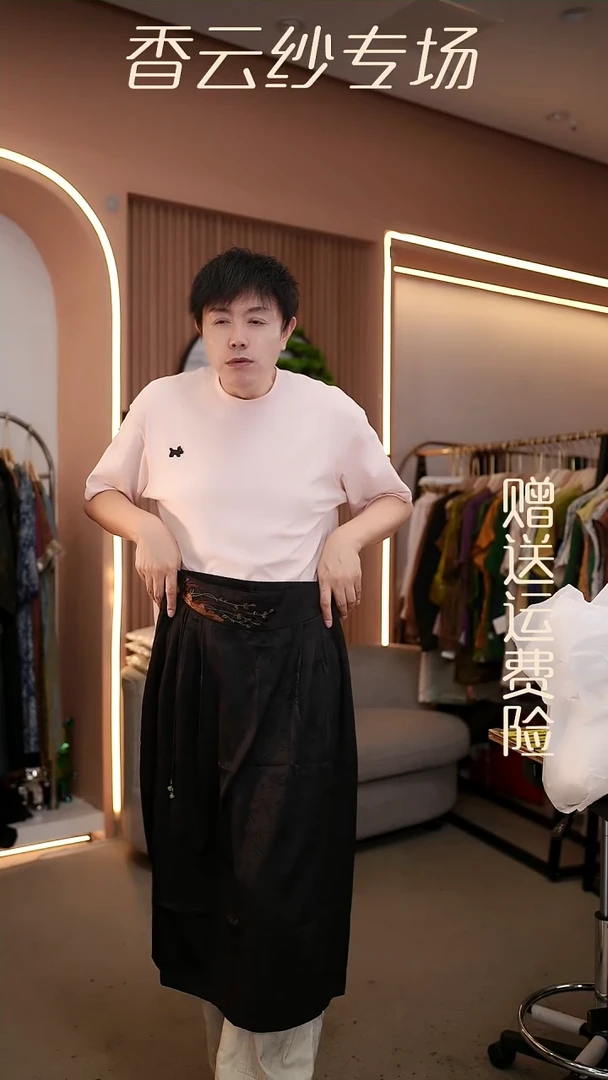 吊带4XL香云纱清仓