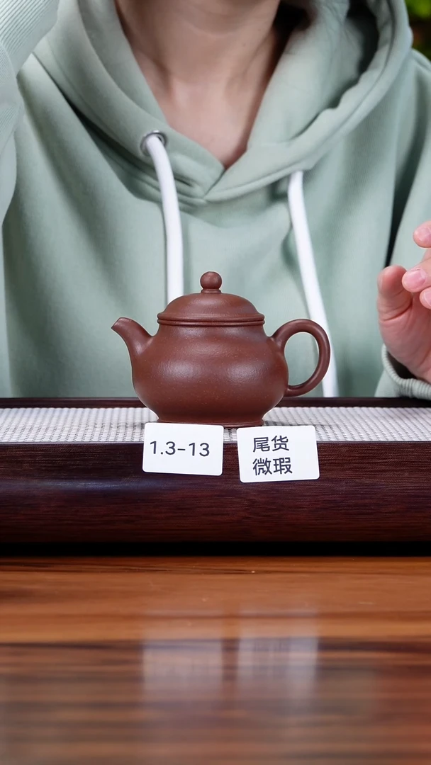 茶壶紫砂1.3-13  95全 紫泥 潘壶微瑕170