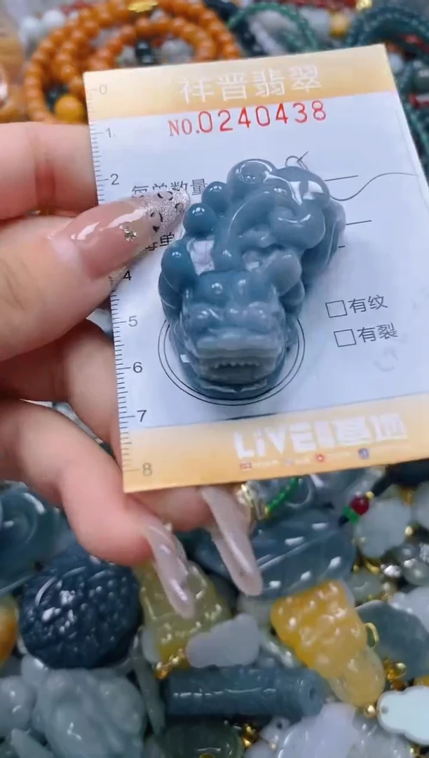 颈饰未镶嵌翡翠闪购0240438