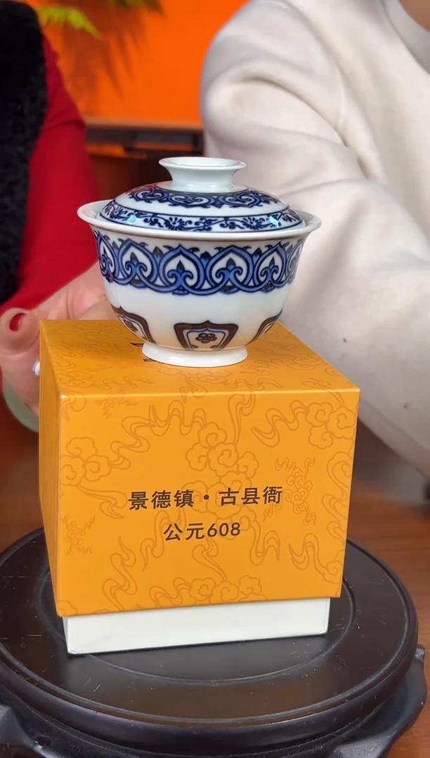 陶浮梁瓷局古县衙专场5