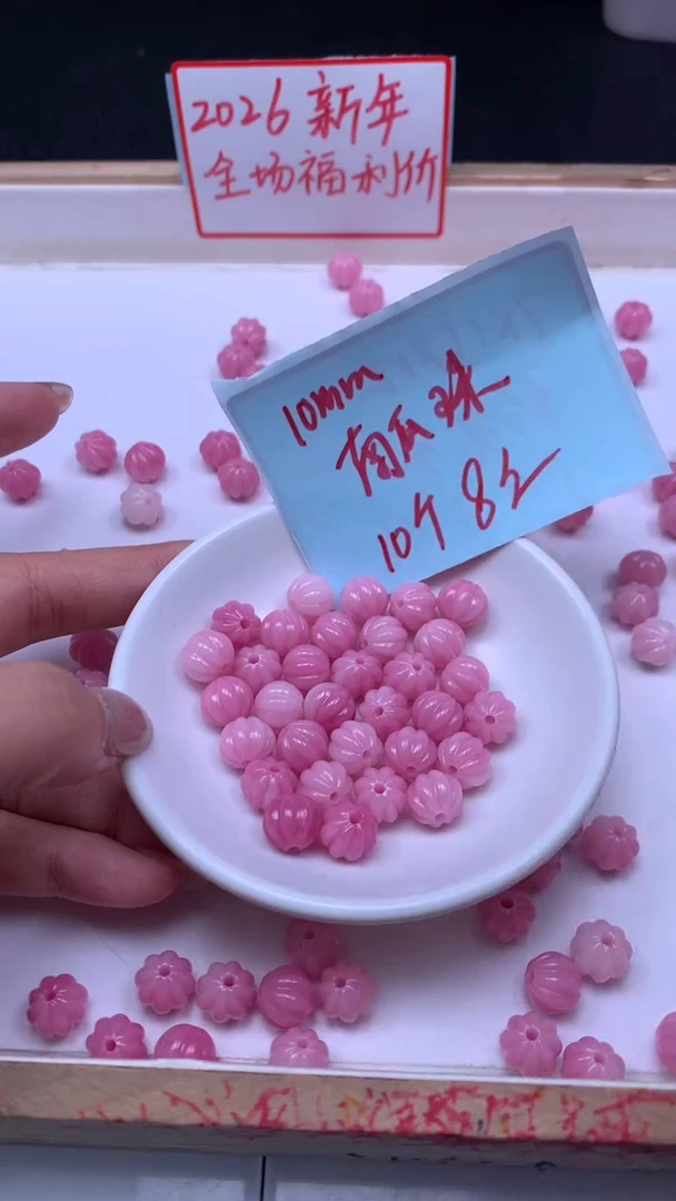 未镶嵌散珠拼合珍珠（马贝珠）E943 女皇贝 南瓜珠10mm10个8元