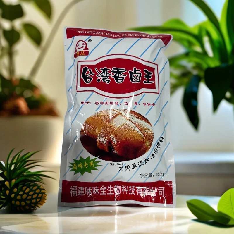 福建味味全香卤王台湾香卤王卤料包沙县小吃配料450克
