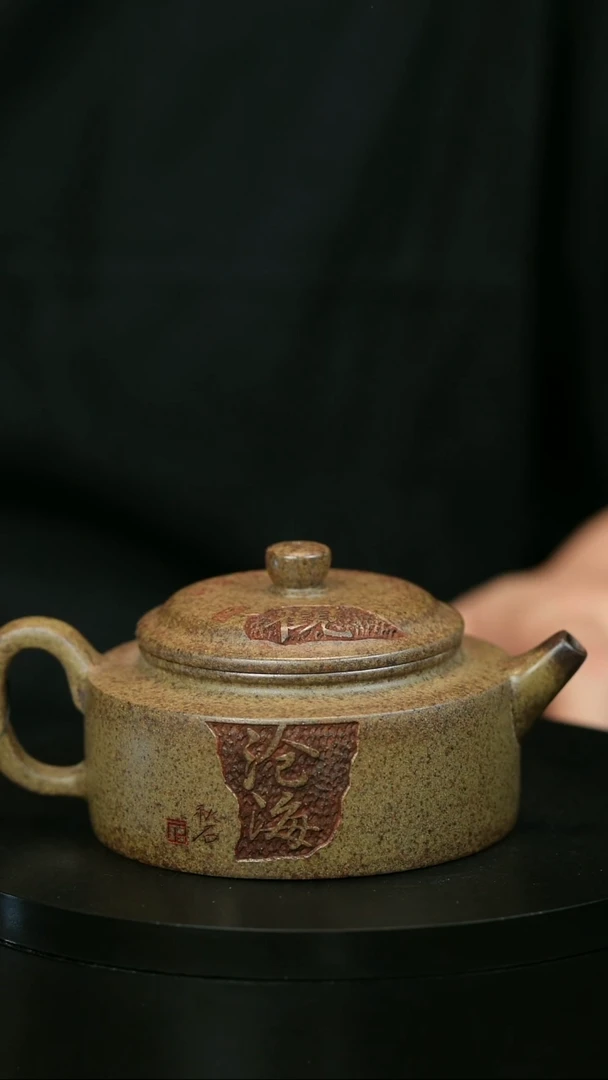 茶壶紫砂乔***顿H1921李琴柴烧平底德中