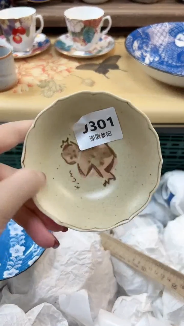 瓷片微**鱼     301